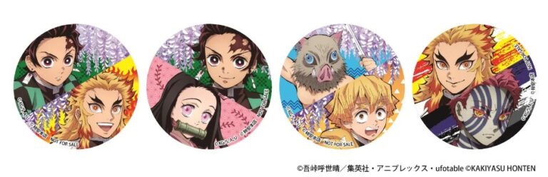 鬼滅の刃 在庫一覧 楽天市場】アニプレックス 鬼滅の刃 8[完全生産限定版] 【Blu